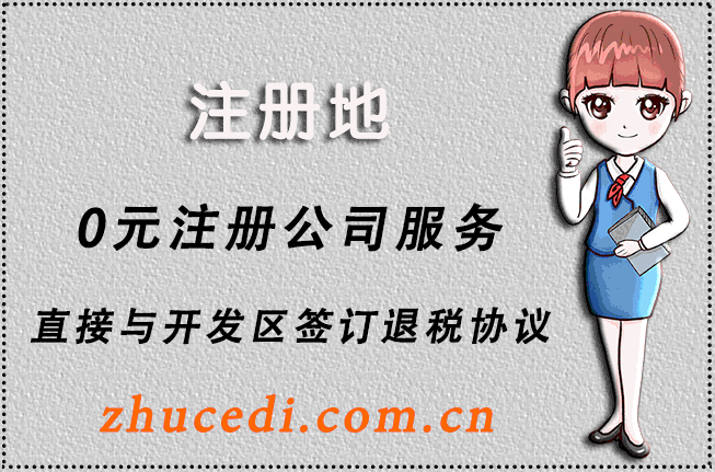 江西省市场监督管理局（知识产权局） 回应关切 江西省关于企业股权转让协议