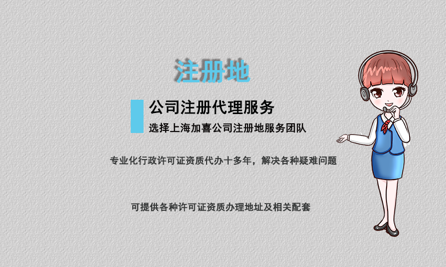 起重安装三级资质代办