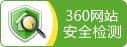 安全公司注册网 