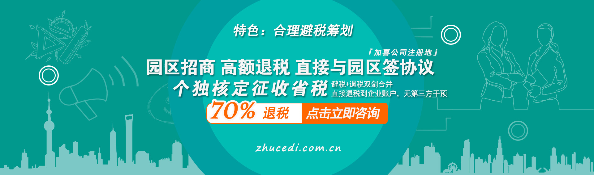查询上海注册公司名称的新标题中心