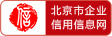安全公司注册网 