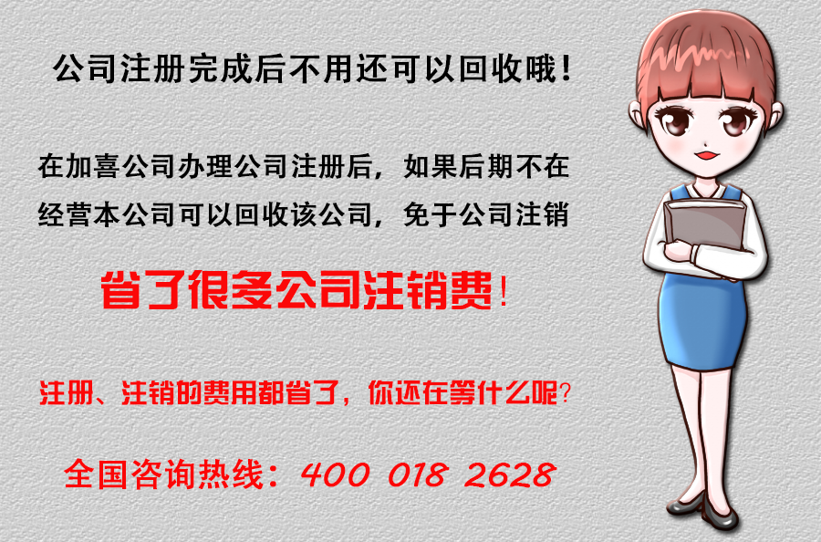 营业执照变更需要哪些条件?