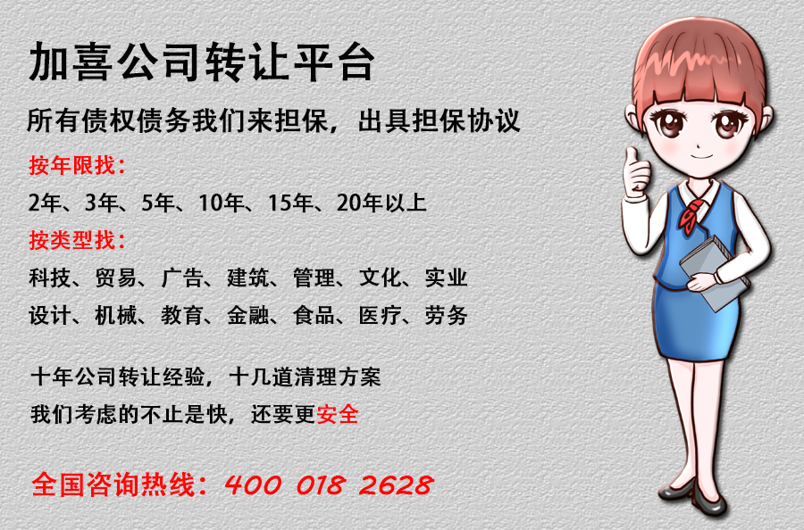 水发派思燃气股份有限公司关于重大资产重组进展暨签署上海派罕49%股权转让协