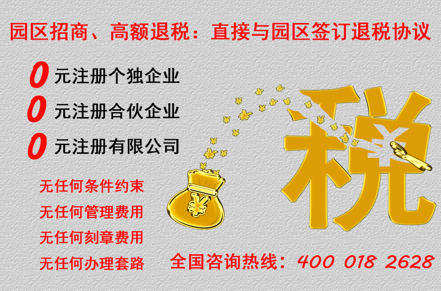 山东天鹅棉业机械股份有限公司关于武汉中软通科技有限公司股权转让款回收进